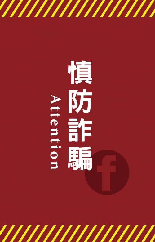 未販售單一機票